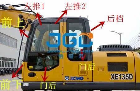XE135D ο εκσκαφέας συνδέει μπροστινό και πίσω μέρος τους ανώτερους και χαμηλότερους ανεμοφράκτες φεγγιτών αριστερών και δεξιών πορτών