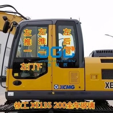 Εξαρτήματα εκσκαφέα XE260C 220DK 150D2 265CK Παρμπρίζ και επάνω παρμπρίζ καμπίνας