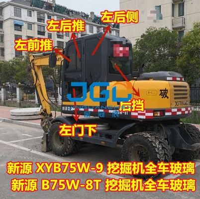 XYB75W-9 XYB75W-8T Γυάλινη καμπίνα εκσκαφέα Μπροστινή κάτω συρόμενη πόρτα στην πίσω πλευρά του δεξιού βραχίονα σκληρυμένο γυαλί