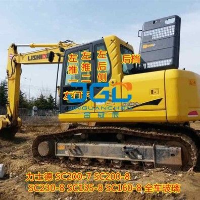 Γυαλί εκσκαφέα SC210-8 230-8 Hook Machine Μπροστινό γρανάζι Κάτω πόρτα Σπρώξτε και τραβήξτε το πίσω πλευρικό γρανάζι δεξιός βραχίονας