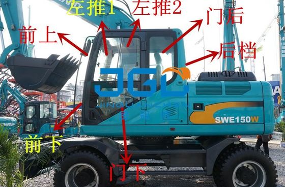 SWE70W 150W 220W οπίσθια οθόνη εργαλείων εκσκαφέων η μπροστινή έφυγε και σωστές πόρτες, ανώτερος και χαμηλότερος ανεμοφράκτης