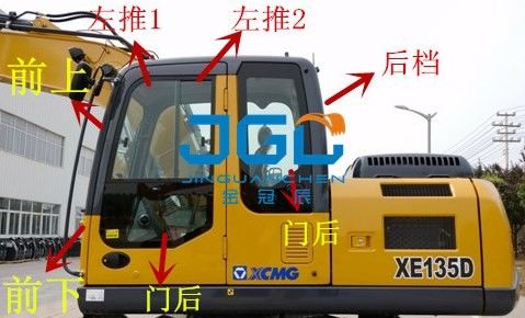 XE135D ο εκσκαφέας συνδέει μπροστινό και πίσω μέρος τους ανώτερους και χαμηλότερους ανεμοφράκτες φεγγιτών αριστερών και δεξιών πορτών