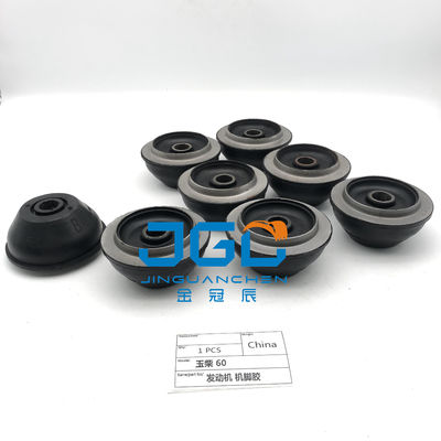 Ζεστή πώληση Excavator YC60 Motor Mounting Rubber Cushion Motor Mount